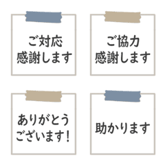 Business Phrases 6-2 [Thanks]