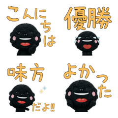 Animated Plush Toy Poodle 10th