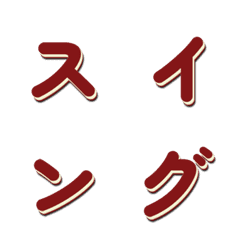 Fonte de TV que Balança 039