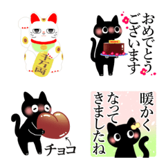 Moving dark cat 4 Reprint