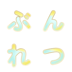 3D Gradiente Divisão e Fusão 024