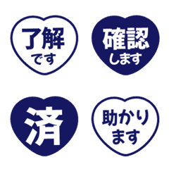 簡約日文敬語印章 (heart) 035