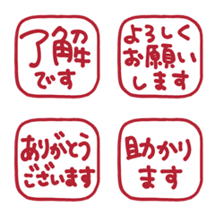 Simple Handwritten Keigo 094