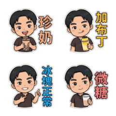 Little An-Ge! Bubble Tea Stickers