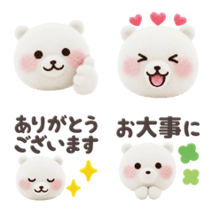 Shirokuma keigo emoji 3D