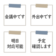 Business Phrases 8-2 [Meetings&Schedule]