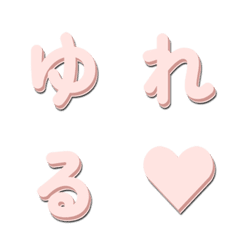 리얼 버라이어티 예능 자막 폰트 036