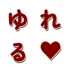 리얼 버라이어티 예능 자막 폰트 035