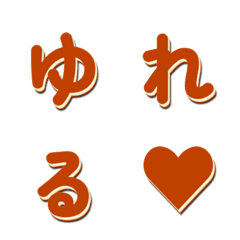 TV Variety Show Font 034.