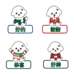 四葉汪表情貼-第5彈