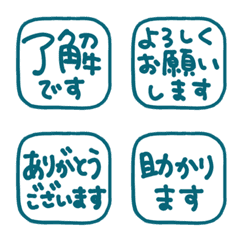 Simple Handwritten Keigo 078