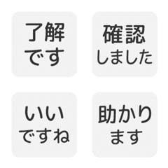 Polite Reaction Emojis: Gray Color