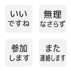 Polite Reaction Emojis: Gray Color 2