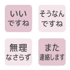 Polite Reaction Emojis: Pink 2