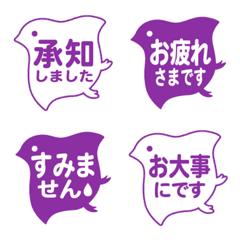 Houndstooth pattern emoji Keigo purple