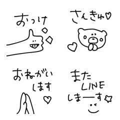 Monotone, a frequently used word