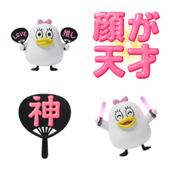 Otaku Bird's Support Activities Emoji