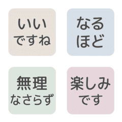 Polite Reaction Emojis: Muted Colors 2