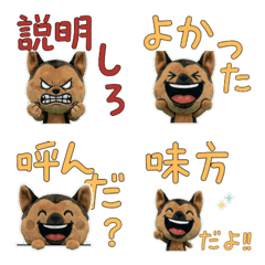 ぬいぐるみシェパード9