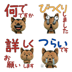 動く敬語シェパード12