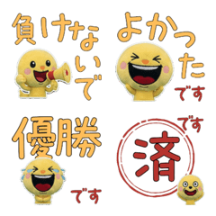 動く敬語アヒル12