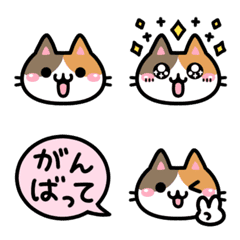 よく使う♡三毛猫ちゃん