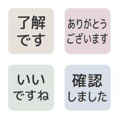 Polite Reaction Emojis: Muted Colors