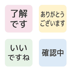 Polite Reaction Emojis: Pastel Colors