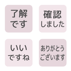 Polite Reaction Emojis: Pink