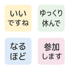 Polite Reaction Emojis: Pastel Colors 2