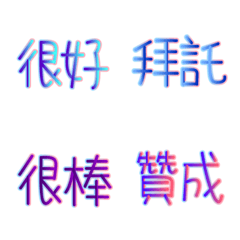 Life Phrase Emonji (color)