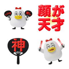 Otaku Bird's Support Activities Emoji2