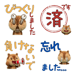 Polite Squirrel 11th