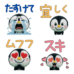 ตุ๊กตาเพนกวิน 3rd