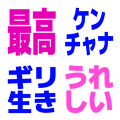 moecho reaction Emoji