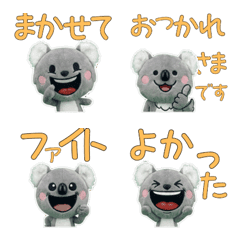 ตุ๊กตาโคอาล่า 9th