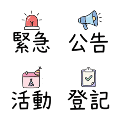 Group Assistant: Event Planning