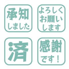 Simple Keigo Hanko 610