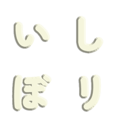 단색 3D 조각 스타일 이모지 034