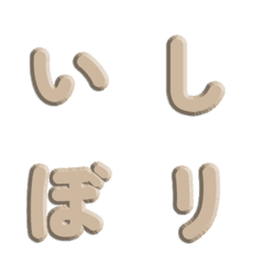 純色立體雕刻・簡約文字 037