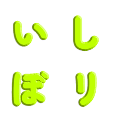 純色立體雕刻・簡約文字 041