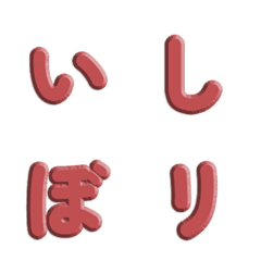 純色立體雕刻・簡約文字 043