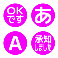 a-Emoji Deco Text(Kana-Alphanum) 2307