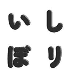 Solid Color 3D Sculpted Emoji 044