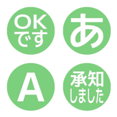 a-Emoji Deco Text(Kana/Alphanum) 2310