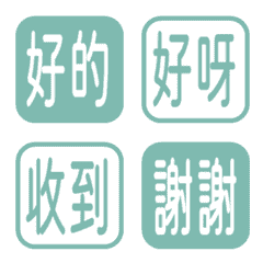 Simple Daily Words 231