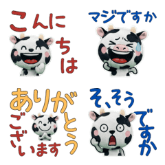 Animated Polite Cow 12th