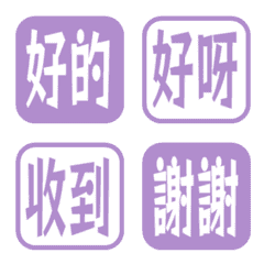 Simple Daily Words 229