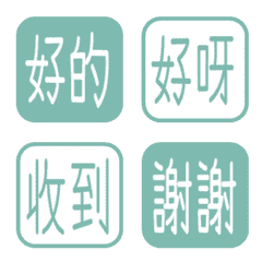 Simple Daily Words 230