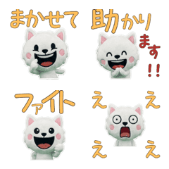 ตุ๊กตาแมวขาว 9th